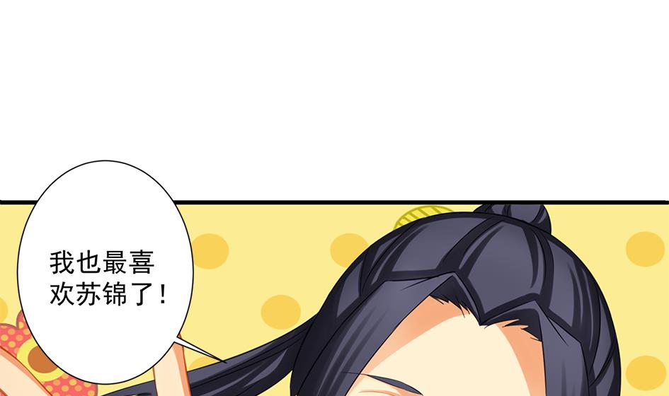 第203话 相处得真好15