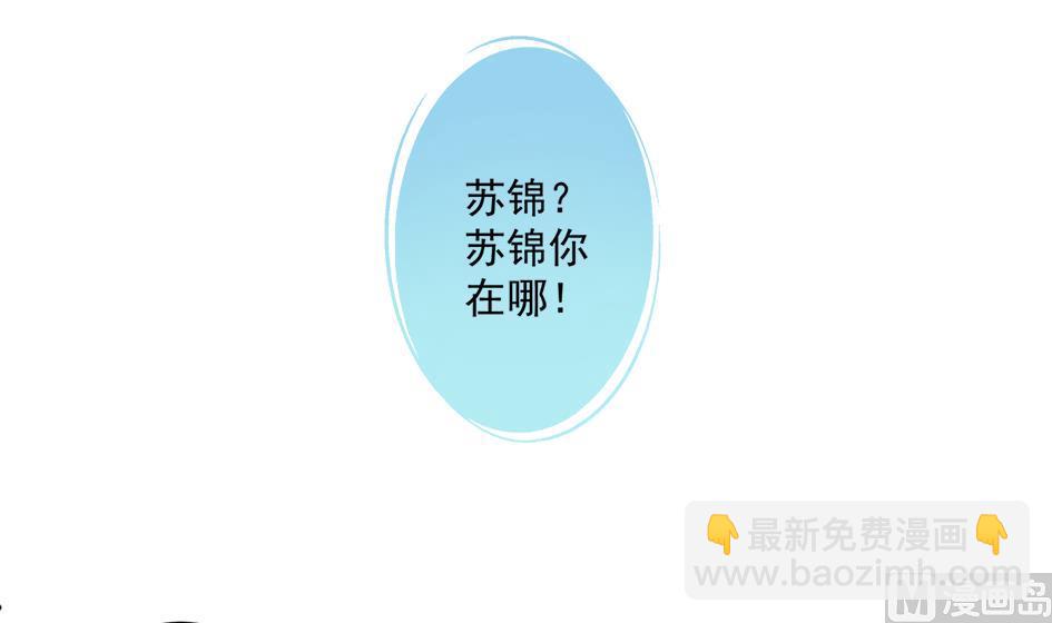 第203话 相处得真好17