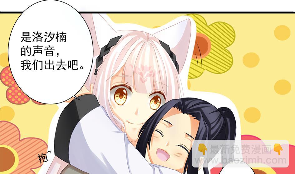 第203话 相处得真好18