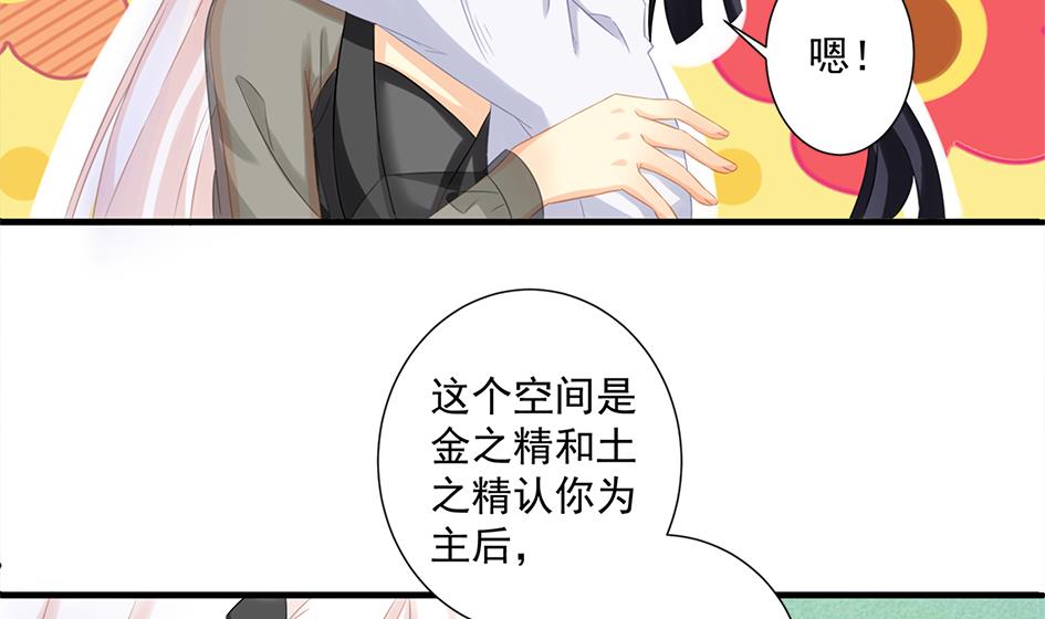 第203话 相处得真好19