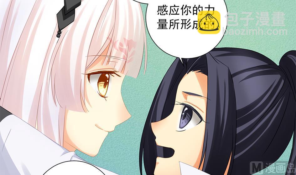 第203话 相处得真好20