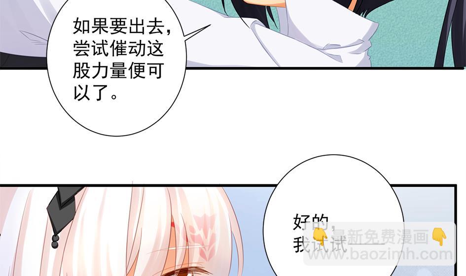 第203话 相处得真好21