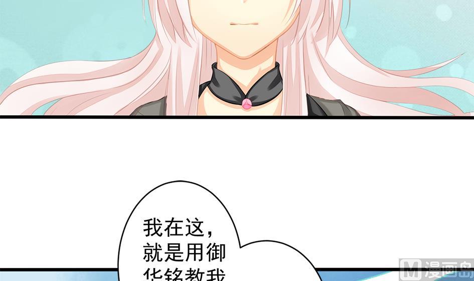 第203话 相处得真好26