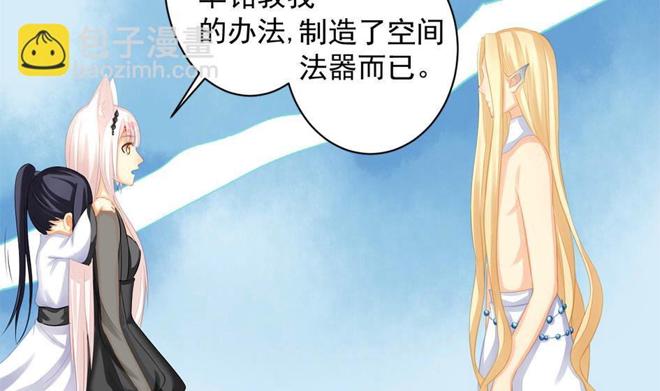 第203话 相处得真好27