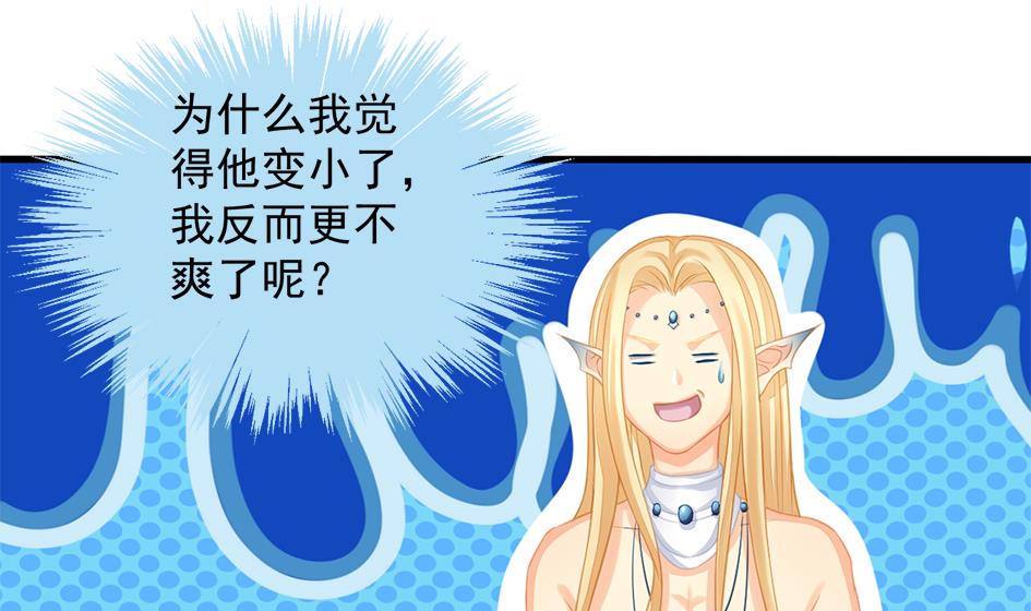 第203话 相处得真好30