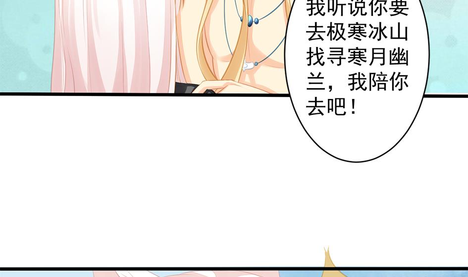 第203话 相处得真好33
