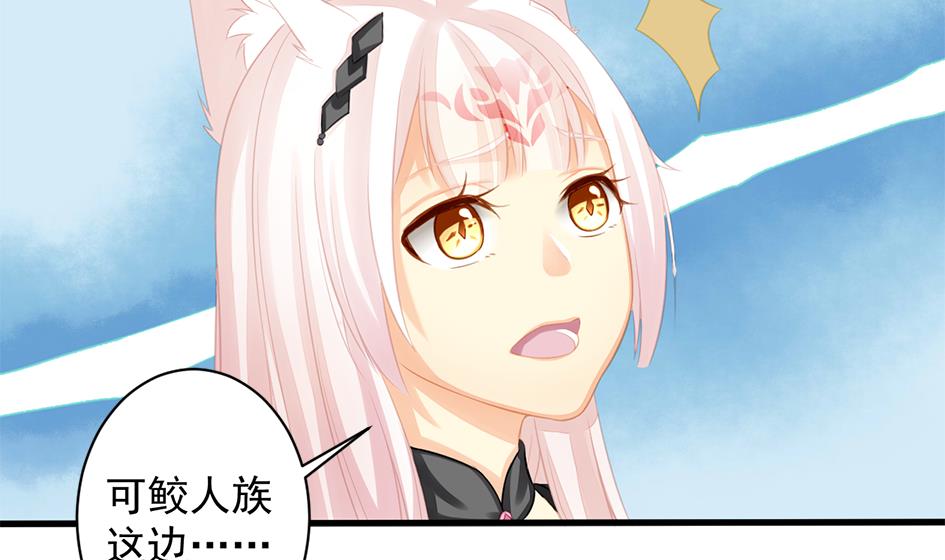 第203话 相处得真好34