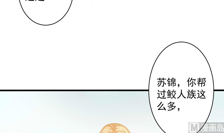 第203话 相处得真好35