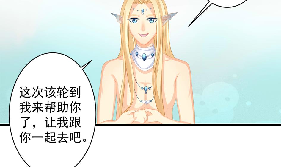 第203话 相处得真好36