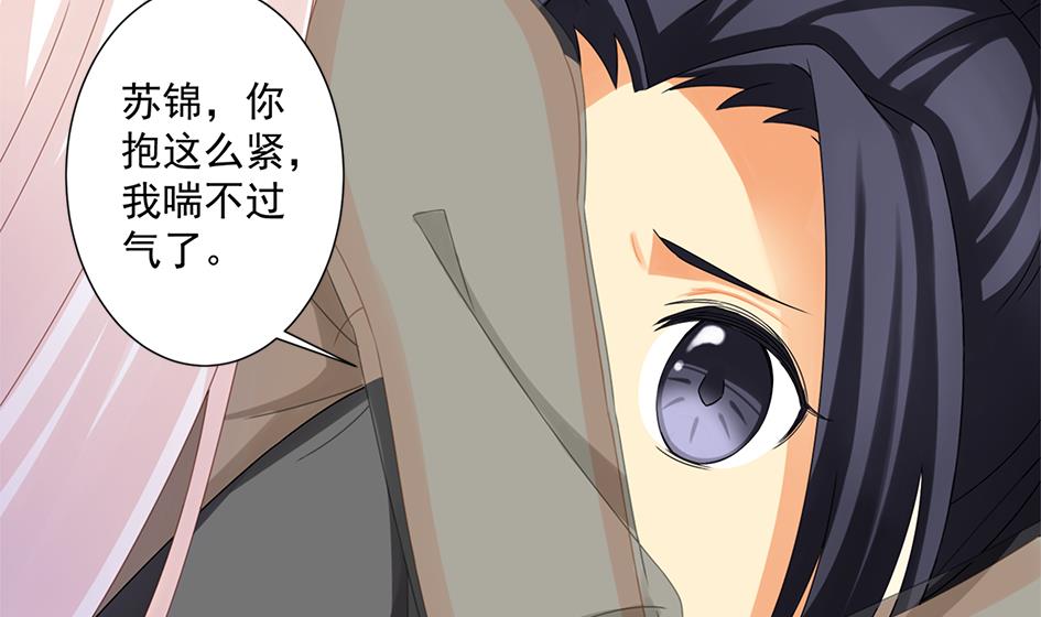 第203话 相处得真好4
