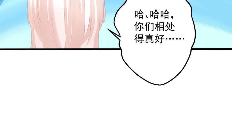 第203话 相处得真好45