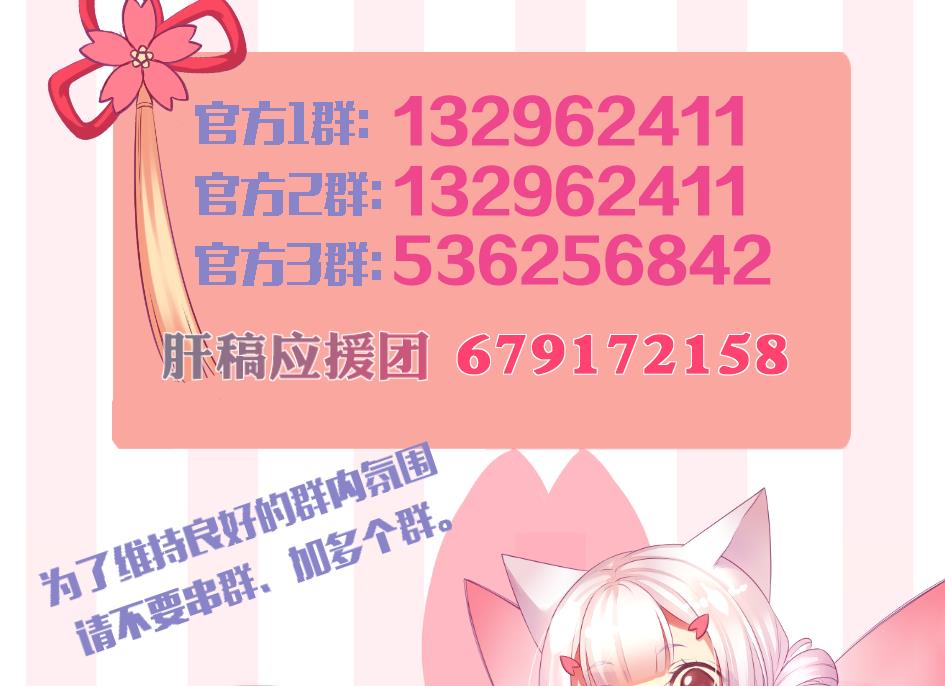 第203话 相处得真好53