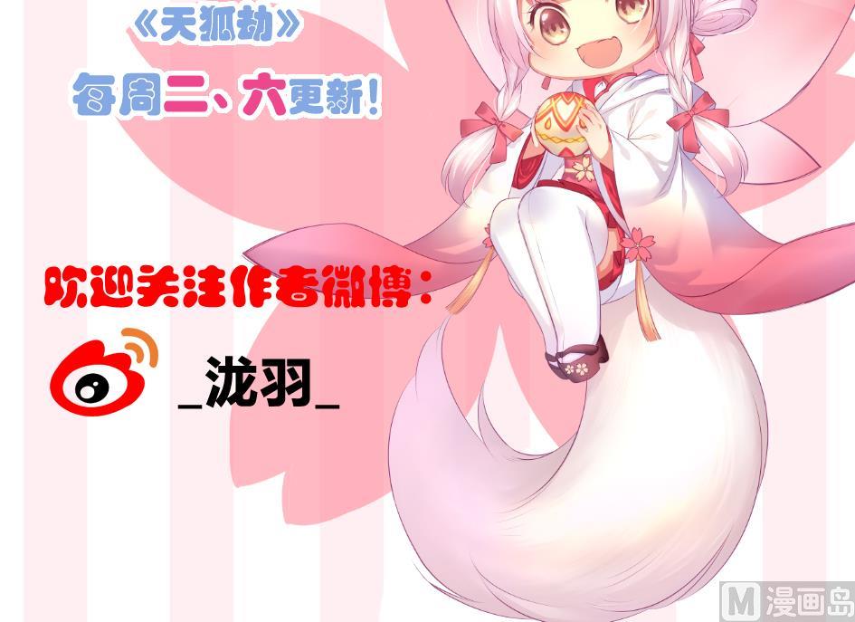 第203话 相处得真好54