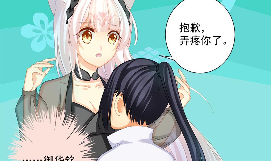第203话 相处得真好6