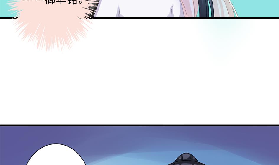 第203话 相处得真好7