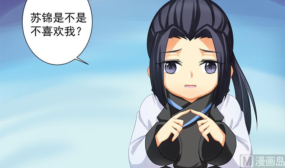 第203话 相处得真好8