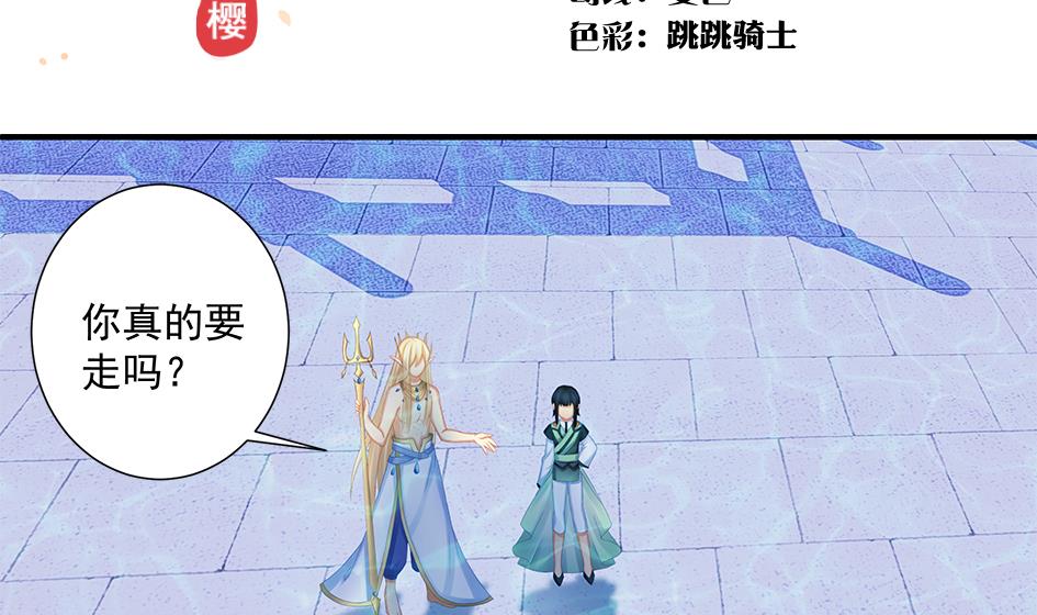 第204话 启程1