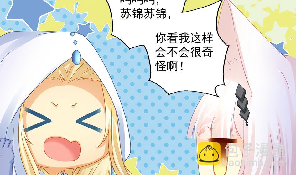 第204话 启程21