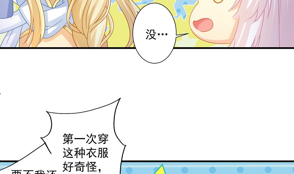 第204话 启程22