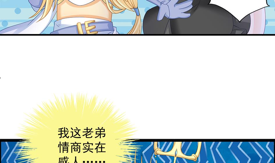 第204话 启程24
