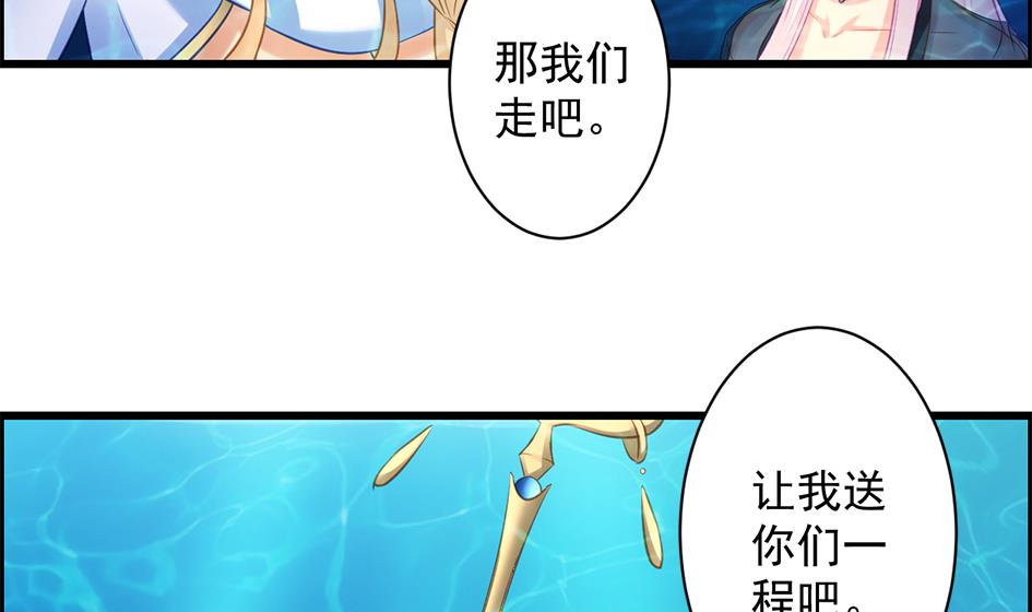 第204话 启程28