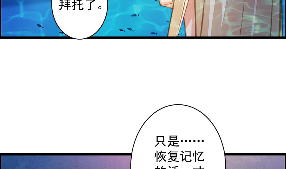 第204话 启程36