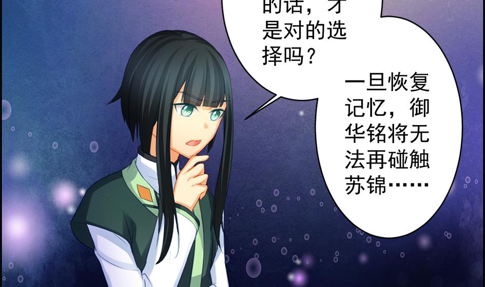 第204话 启程37