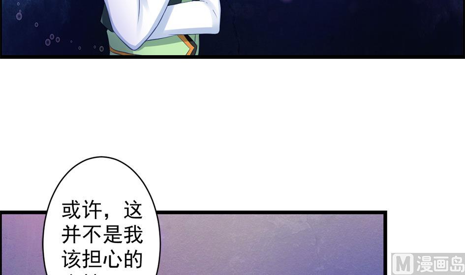 第204话 启程38