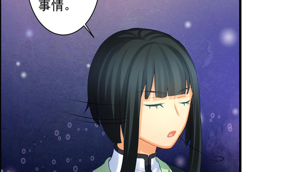 第204话 启程39