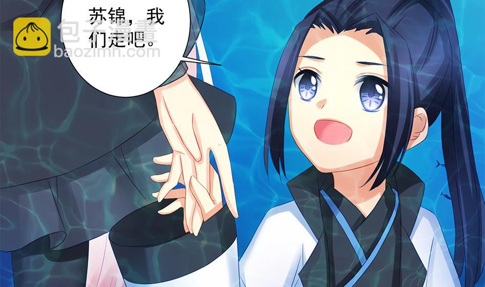 第204话 启程7