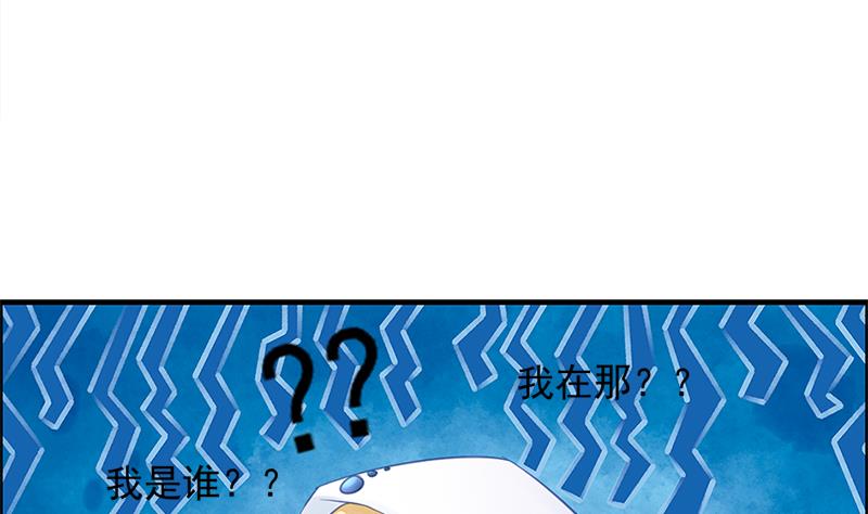 第205话 骑乘大法好13