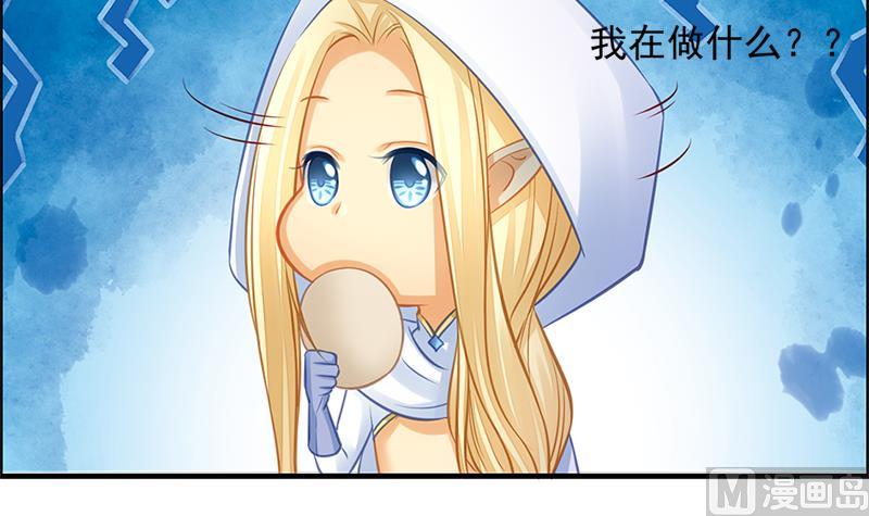 第205话 骑乘大法好14