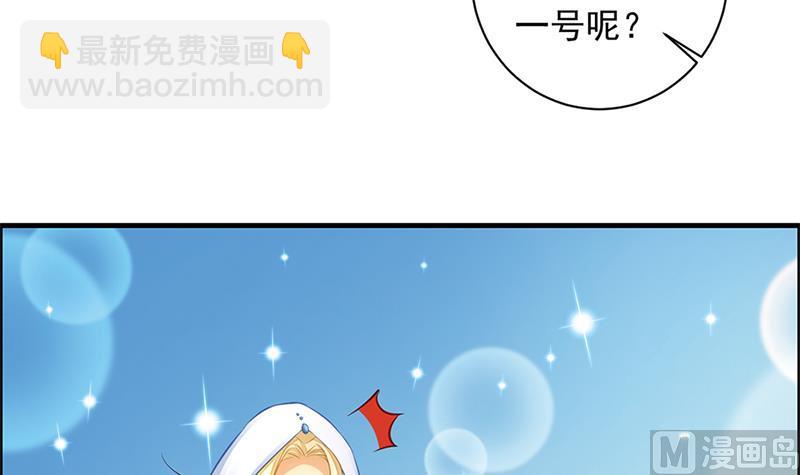 第205话 骑乘大法好17