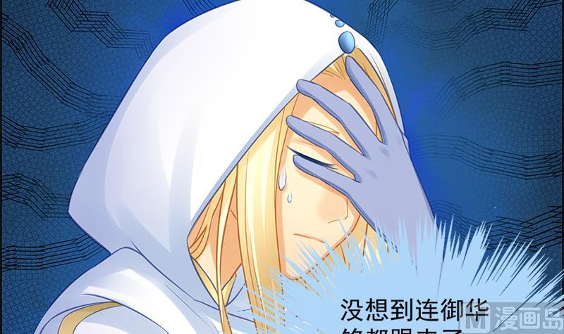 第205话 骑乘大法好20