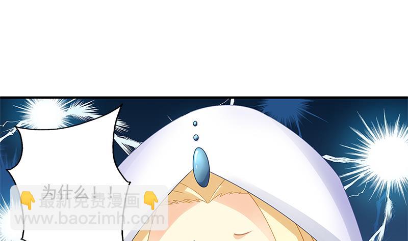 第205话 骑乘大法好28