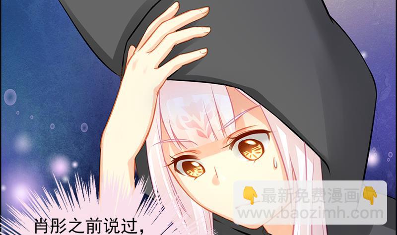 第205话 骑乘大法好3