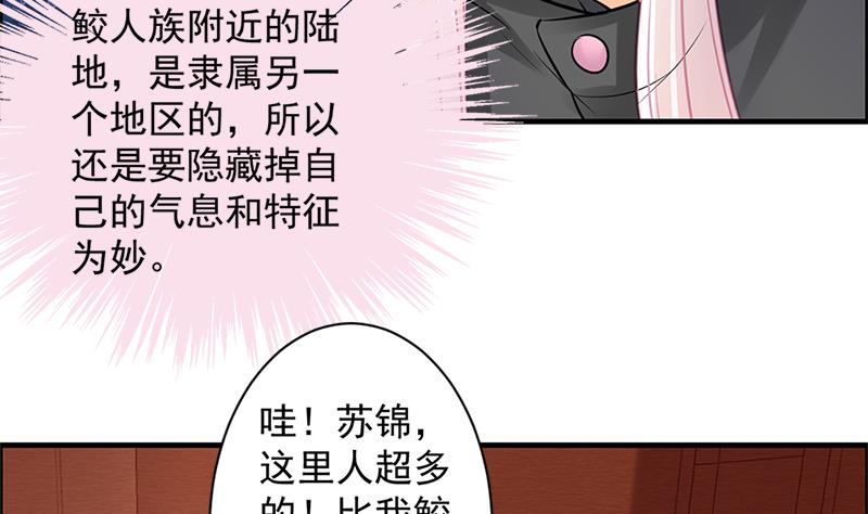 第205话 骑乘大法好4