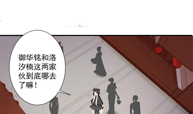 第205话 骑乘大法好45