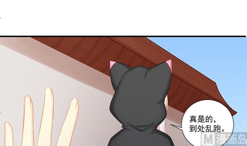 第205话 骑乘大法好47