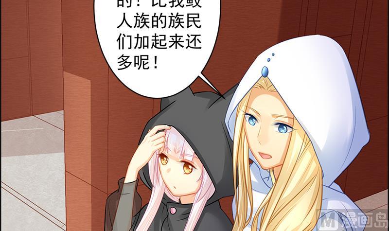 第205话 骑乘大法好5