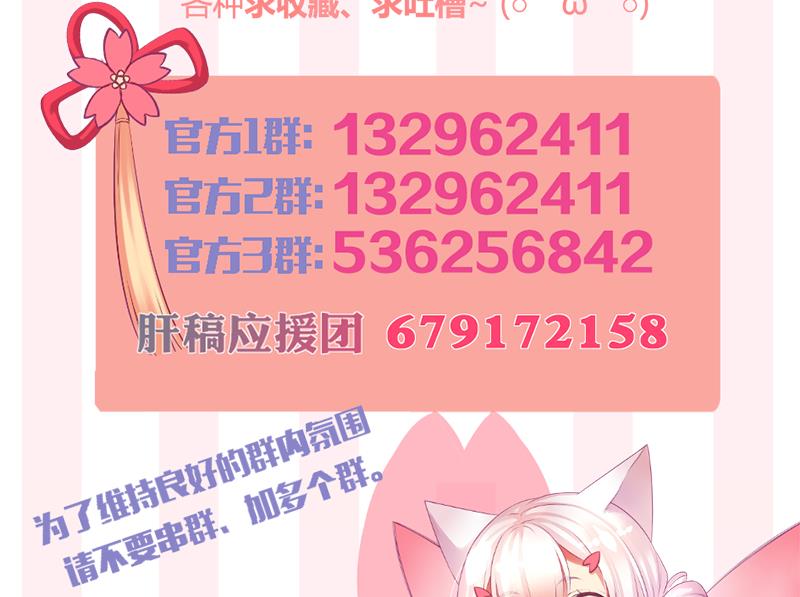 第205话 骑乘大法好56