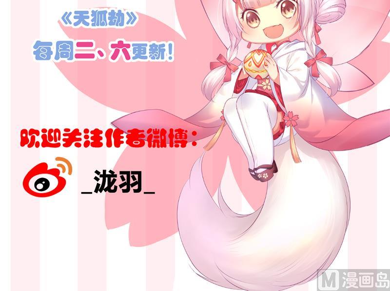 第205话 骑乘大法好57