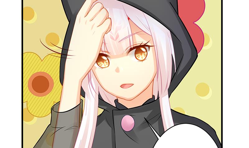 第205话 骑乘大法好7