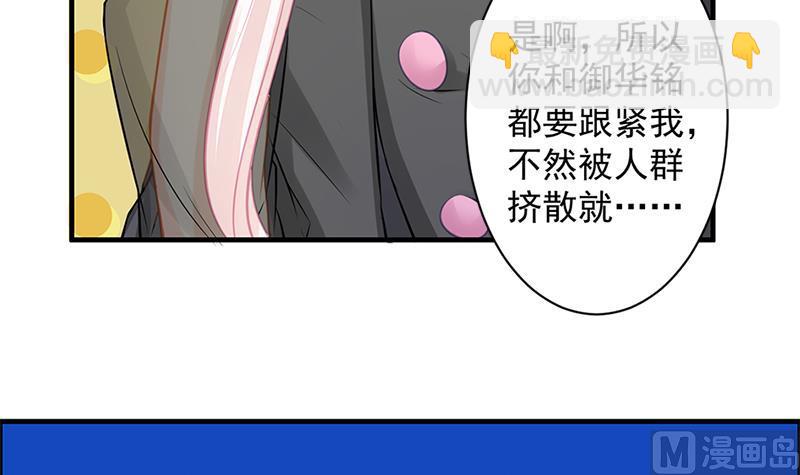 第205话 骑乘大法好8