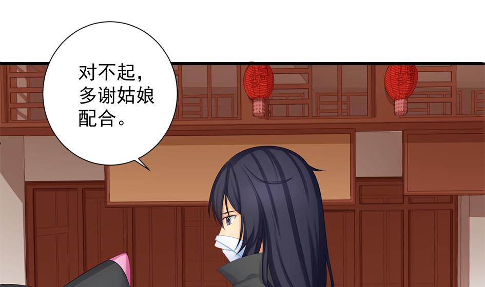 第206话 阴谋初现16
