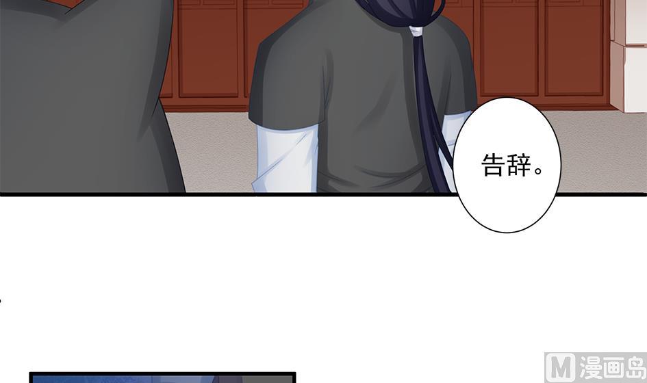 第206话 阴谋初现17