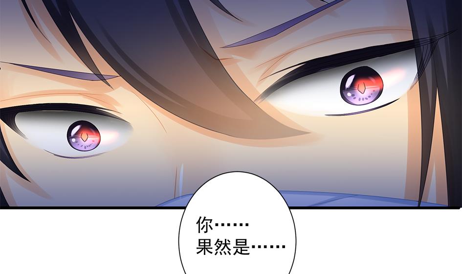 第206话 阴谋初现24