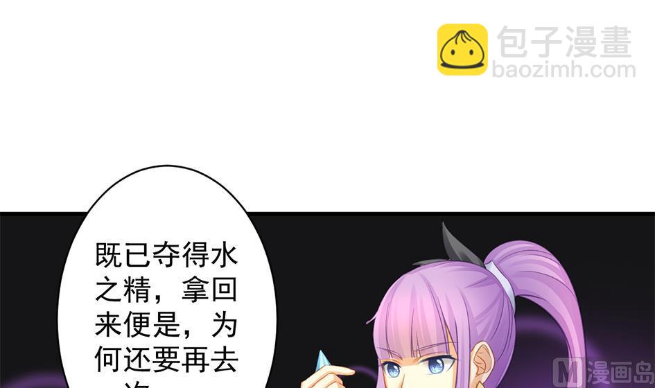 第206话 阴谋初现38
