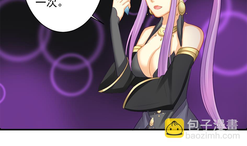 第206话 阴谋初现39