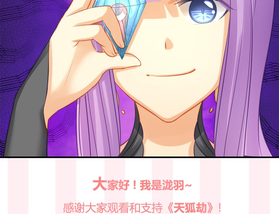 第206话 阴谋初现45